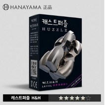 브랜드없음 하나야마 캐스트퍼즐 H&H LV5, 단품없음