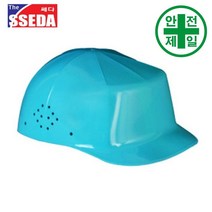 경작업모 SSEDA-범프캡1 각형 (5색-225gr) 안전모 헬멧 경작업모 모자, 3. 황색, 1개