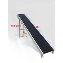 접이식 컨베이어 벨트 콘베어 소형 전동 콘베이어, 4미터 컨베이어 + 600mm + 0개
