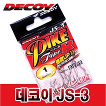 데코이 지깅바늘 루어낚시 어시스트훅 부시리 훅 JS-3, 4／0 -817957, 1개