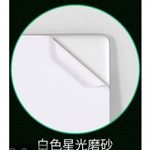 전신 버블 무료 노트북 비닐 데칼 커버 스티커 스킨 프로텍터 razer blade 14quot (2021) | rz09-0370 amd 14인치 2021, 화이트 스타 매트