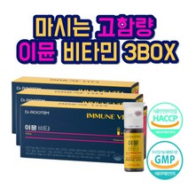 액상 비타민 수험생 비타민 이뮨 비타민 이뮨샷 고함량 비타민 종합 비타민 마시는 비타민 앰플 이뮨 올인원 비타민 피로 회복제, 3박스, 14병