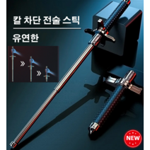 초경량등산스틱전술적 자기 방어 스틱남녀공용 신축 스틱 전술봉, 솔리드 + 블록 나이프 65CM 실버 *3