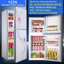 미니냉장고 시원함 음료 고성능 고효율 냉장고 시원 별빛스토어 양지 스마트 소형 냉장고 홈 소형 이중 도어 냉동 냉장 미니 기숙사 임대 1 급 에너지 -절약 냉장고, 이중 게이트/148a198/흰색/서랍