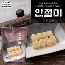 [SD240][서울마님]콩고물 인절미 200g x 6봉, 3set