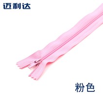 컬러 나일론 20cm 캐주얼 바지 지퍼 액세서리, 두 개의 핑크