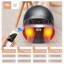 발마사지기 지압 전용 통증 안마 진동솔롤러 의 전자동 발 마사지 기계는 집에서 발바닥 경락 도구 장치를 반죽합니다., 작은 검은 소