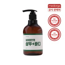 메디올가 실버올인원 샴푸 앤 바디, 330ml, 9개