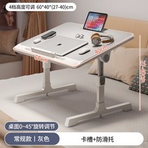 침대책상 테이블 사이드테이블 침대 사이드 이동식 간이 원목 책상 협탁 노트북 거실, C 시니어 그레이 레귤러 모델  카드 슬롯 + 미끄럼