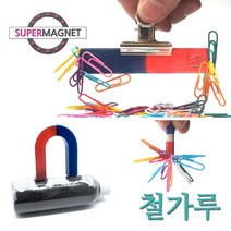 교재 교구 자석 막대 말굽 과학실험, 728_철가루_100g_검정_1개