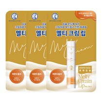 멘소래담 멜티 크림 립 립밤 립케어 입술 보호제 내추럴 3.3g / 아몬드 밀크 3.3g, 3개
