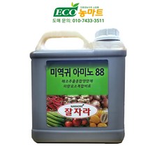 미역귀아미노88 유기농 아미노산 영양제 10L 해조추출물 액비B