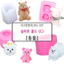 [드그라쎄] 비누 석고방향제 실리콘몰드 C_, 60.3d 부엉이 [대]