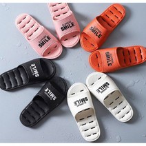 욕실화 목욕탕슬리퍼 낮은슬리퍼 pvc 미끄럼방지실내화, 스마일욕실화-화이트, 1개
