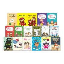 비룡소 떡집 시리즈/난 책 읽기가 좋아 선택구매, 비룡소 난 책읽기가 좋아 1탄 주