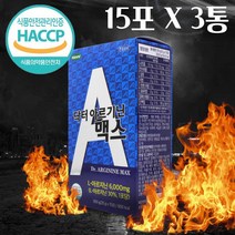 아르기닌 6000mg 식약청인증 해썹 아르기닌 고함량 엘 아르기닌 아연 L아르기닌 L아르지닌 액상 스틱 비오틴 비타민 아연 남성 활력 부스터 보충제 [유통기한 23년 7월 18일], 15_ 3 개
