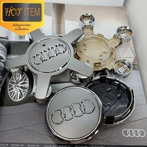 아우디 휠 커버 Audi 전용 휠캡 TT A3 A4 A5 A6 A7 A8, 77mm휠캡 실버