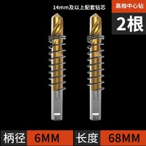 스텐 홀커터 부엌 씽크대 구멍뚫기 85mm~150mm, 센터드릴2개