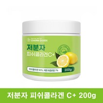 저분자 콜라겐 비타민C 500달톤 초저분자 피쉬 콜라겐 펩타이드 파우더 이너뷰티 먹는 콜라겐 분말 히알루론산 생선 피시 콜라겐 저분자 어류 콜라겐 가루