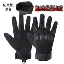 그랜트글러브 8온스 권투 복싱 글러브 전술갑 남자 특전사 마니아 방풍내마격투기 야외 바이크 모터스포츠갑, 22 O记全指블랙 기모