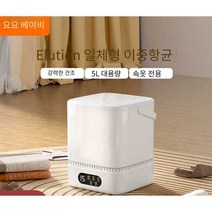 빨래삶는기계 속옷 수건 양말 미니 원룸 기숙사 소형, (살균모델)화이트 옐로우+블루라이트 살균