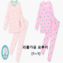 모이모이 반응핫한 요루지 [두벌선택1+1] 25 900원 쁘띠하트+쁘띠도트 9부
