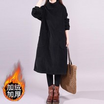 반 하이넥 골덴 원피스 롱 치마 코듀로이 캐주얼 목폴라 기모 겨울 터틀넥 빅사이즈 루즈핏