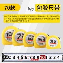 ETL 최강직립도 줄자 홀더기능 휴대용 셀프락 이지락 거리측정 센티줄자, 7.5m/25mm 폭, 70종 가방 오프셋개