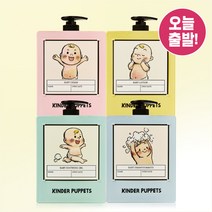 킨더퍼페츠 전용케이스 (친환경 파우치용), 민트