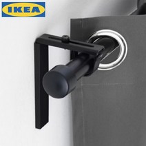 이케아 BETYDLIG 커튼봉 브래킷 화이트 커튼셀프설치