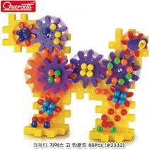 블럭끼우기 기어조립 아기공구놀이 세트 남아 집콕육아 어린이집교구 EQ 직업체험 IQ