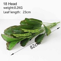 인조야자수 인테리어조화꽃 인조대나무 대형인조나무 야자수조화 60-123cm 인공 야자, 82cm 18잎 1