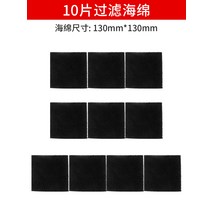 연기집진기 제거기 탁상형 이동식 연기제거 환기 연기흡입기 냄새 소형, 10개입 예비 활성탄 필터 스폰지, 6. [10개입] 예비 활성탄 필터 스펀지