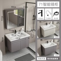언더볼세면대 언더카운터형 세면기이케아 일체형 세면볼 건식 화장실 하부장 상판 카운터, 카키그레이 70 스마트경장개