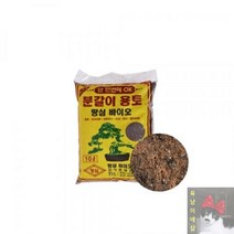 땅심_바이오_분갈이용토_35L_다용도_원예용_텃밭_농사_혼합토_상토_흙 8D25, 땅심35L용토, 땅심35L용토