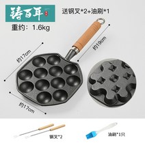 가정용 커피콩빵기계 노점상 계란빵 메이커 와플 제조, 12구