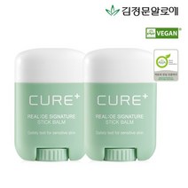 [김정문알로에] 큐어 시그니처 스틱밤 2개, 단품