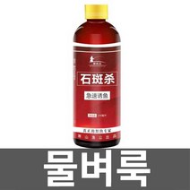물벼룩 미끼 집어제 낚시첨가제 물고기 수확 100ml, 2. (폭발 둥지)100ml+둥지재료