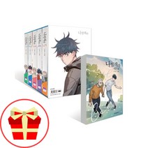 나빌레라 1-5권 세트 웹툰 만화 책 단행본 전권 세트 외전 커튼콜, 2.나빌레라 5권 세트 + 커튼콜(외전) 전6권