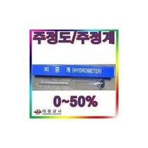 동명계기 주정도 주정계 알콜농도측정 0~50 도수측정, 1개