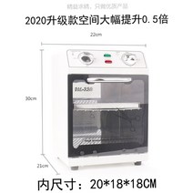 건열 멸균기 고온 살균기 소독기 병원 미용실 GM-309, B, 기본