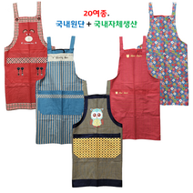 잉꼬혼수방 H형 면 앞치마, 16, 번