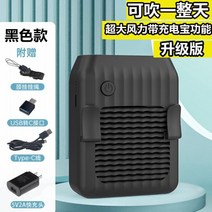 넥밴드선풍기 x 화이트 선풍기 병원간호 인원 핵산을 측정 채집 포인트 보호 옷시원한 허리걸이 목 미니 충전 매직, T06-블랙 충전기 1만 밀리암페어
