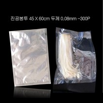 기타 0.08mm 나일론 포장용 진공봉투 45X60cm 300P, 쿠팡 1