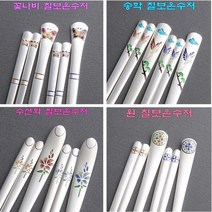 칠보특은수저 80% 2벌+거북받침+실크케이스+비단주머니+보자기포장 꽃나비 송학 수선화 원 칠보은수저 인쇄선택 전통 칠보 문양 생신 혼수 예물 외국인 선물 추천, 블루보자기, 인쇄있음(판매자 연락), 원 칠보특은수저 80% 2벌