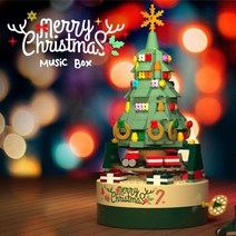 COZYARD 360Pcs 블록 오르골 트리 회전 오르골 DIY 조립 오르골 실내 소품, 가발광