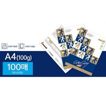 복사용지 미색지 A4 100g 100매 컬러레이저 전용지 사무실 학원 프린트 종이