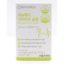 리뉴메디 다이어트 슬림 1팩( 56정 ), 1개