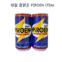 대일 참맑은 피로엔 175ml 60캔/피로엔 PIROEN 파워드링크 타우린 1 000mg 함유 업소용 미니캔