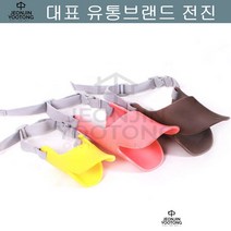 외출용입마개 오리 입마개 핑크 중형견 비숑 닥스훈트 슈나우저 애견훈련, 1개, L